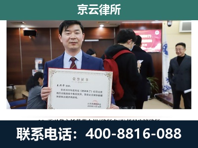 张家口市塞北管理-企业厂房拆迁律师