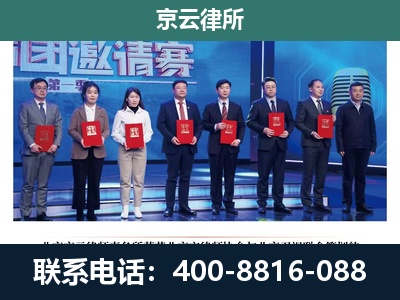 张家口市塞北管理-专业拆迁律师