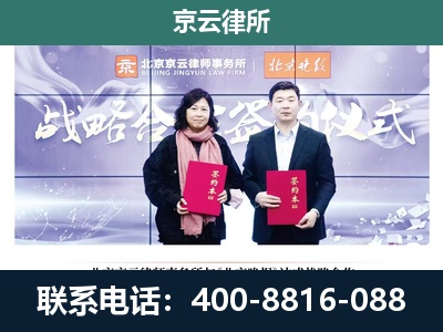 张家口市塞北管理-专业拆迁律所