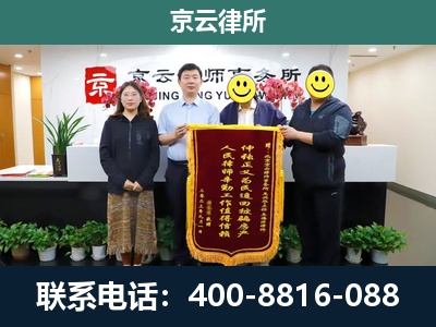 张家口市塞北管理-企业拆迁律师