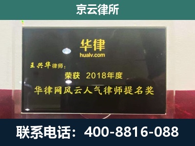 张家口市塞北管理-企业展示图