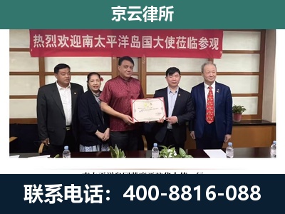 张家口市塞北管理-专业拆迁律所