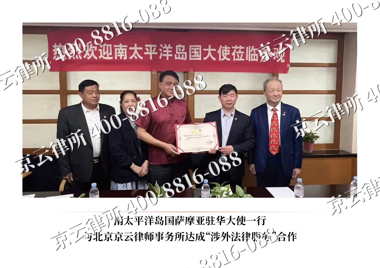 张家口市塞北管理-企业拆迁维权律师