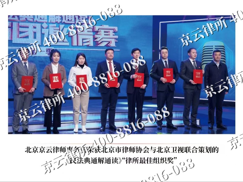 张家口市塞北管理-专业拆迁律所